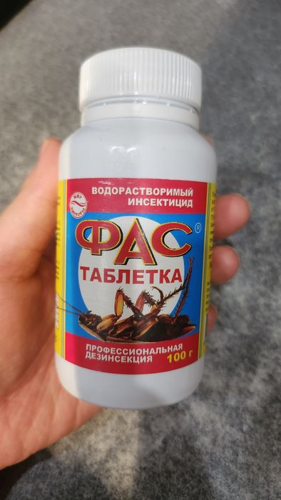 ФАС от тараканов