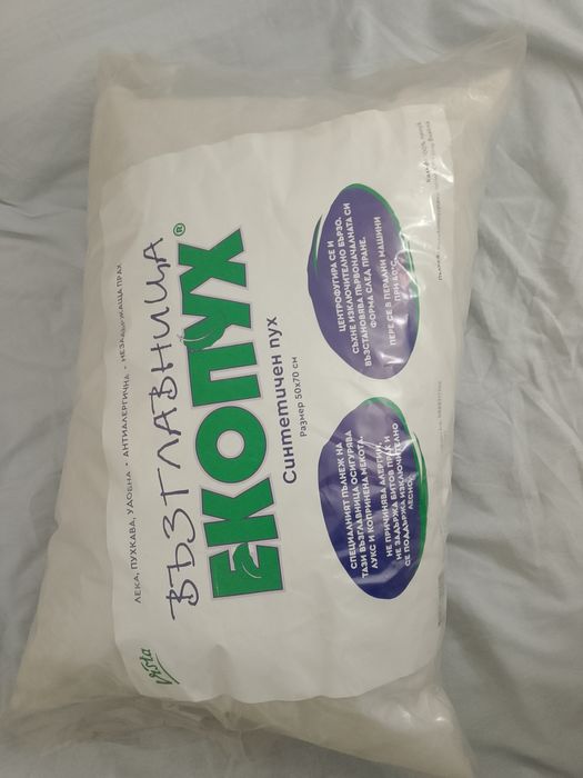 Възглавница за спане