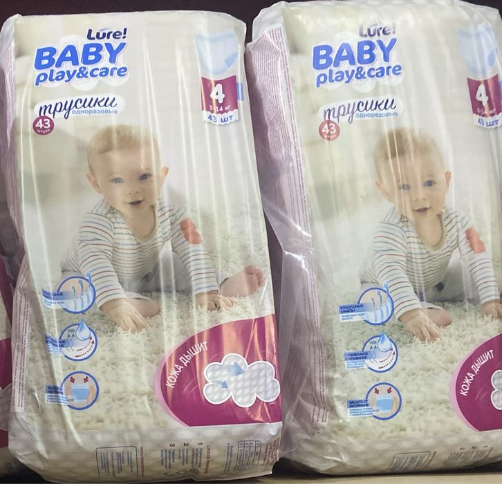 Подгузники-трусики