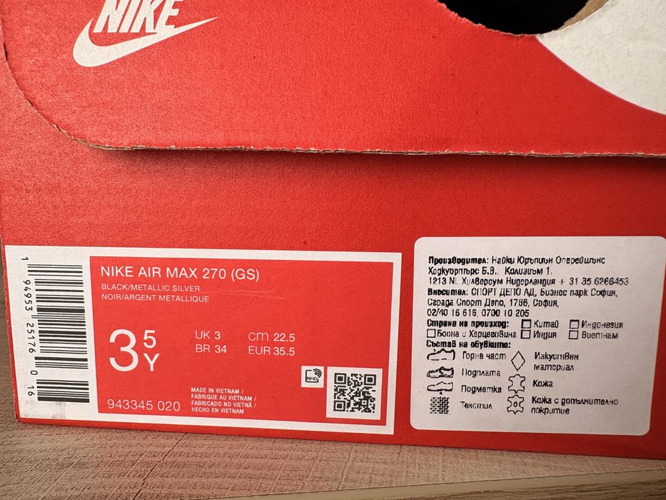 Маратонки Nike AIR MAX 270 и NIKE COSMIC RUNNER 35,5 сандали apawwa