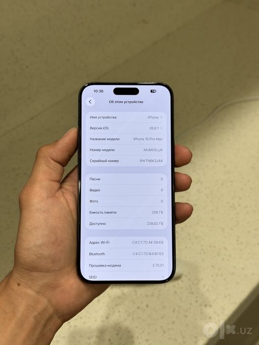 iPhone 15 pro max 256gb 89 yomkis