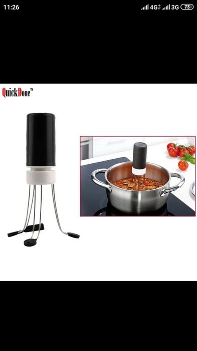 Венчик кухонный утварь