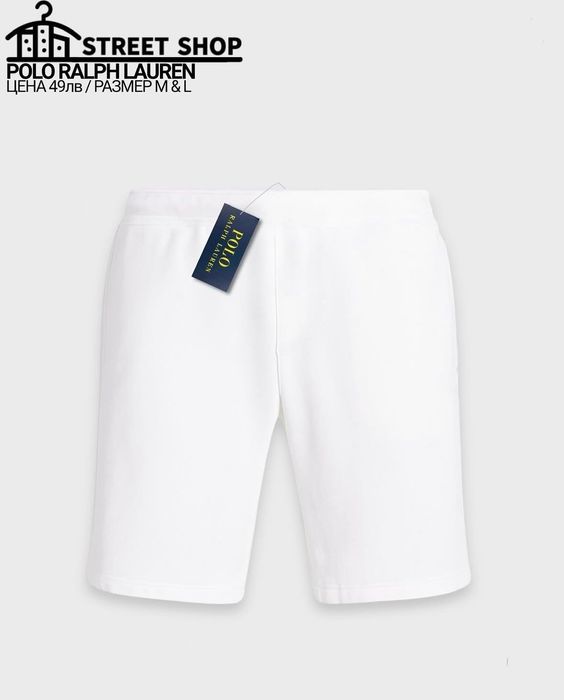 Polo Ralph Lauren Shorts / Къси панталони