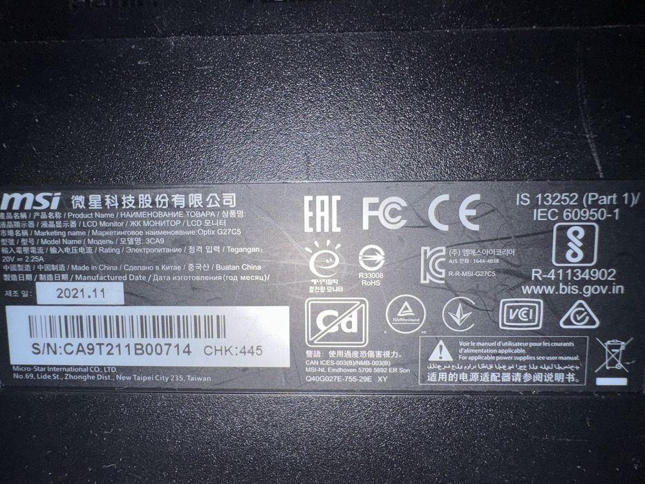 Геймърски монитор MSI Optix G27C5