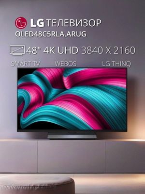 Телевизоры LG/32/43/50/55/60/65/85/100/оптом/розницу