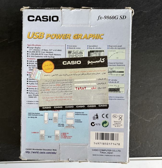 Графичен калкулатор CASIO FX 9860 G SD