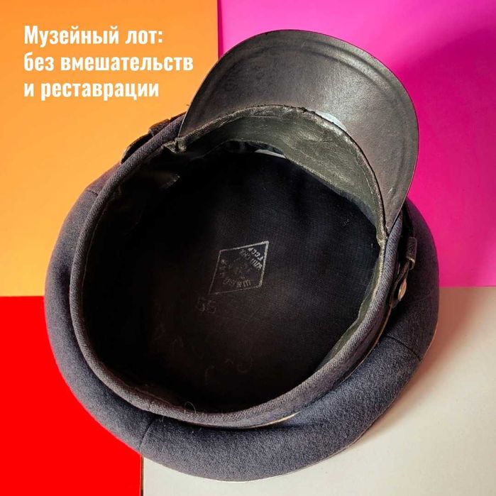 Фуражка школьная