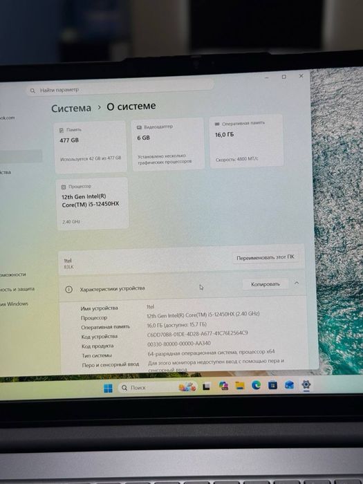 Lenovo LOQ 16/512