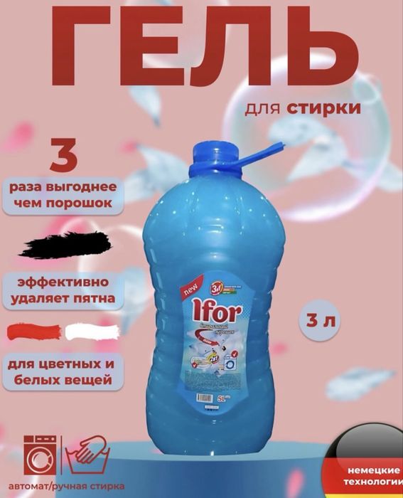Tayyor biznes sotiladi