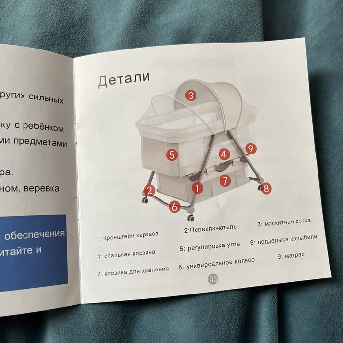 Срочно продам манеж-кроватку