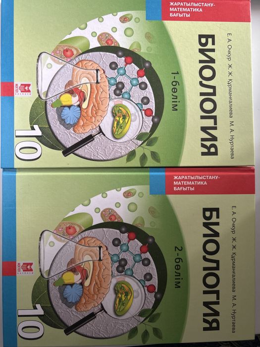 Продам учебники по биологии