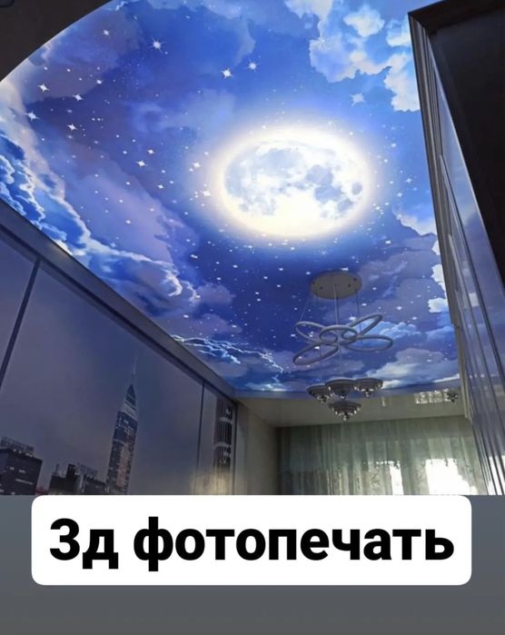 Натяжные потолоки без посредников