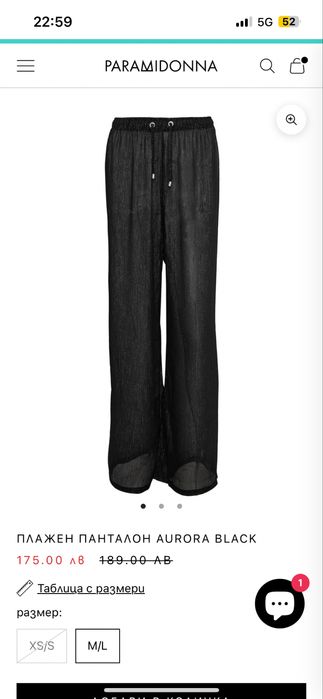 Paramidonna плажно облекло