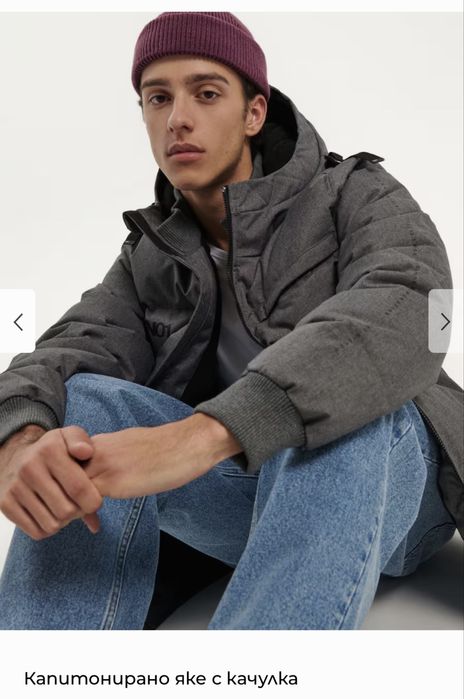 Капитонирано яке с качулка