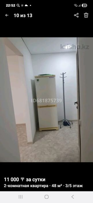 Квартира посуточно в Привокзвльном