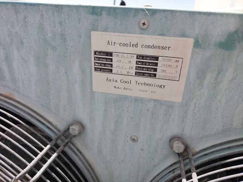 Агрегат для холодильной камеры