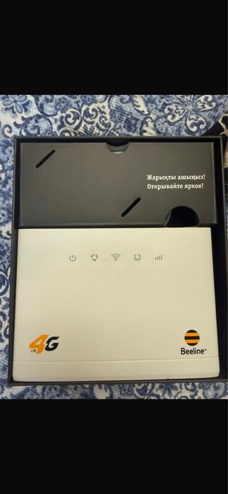 Роутер wi-fi билайн новый
