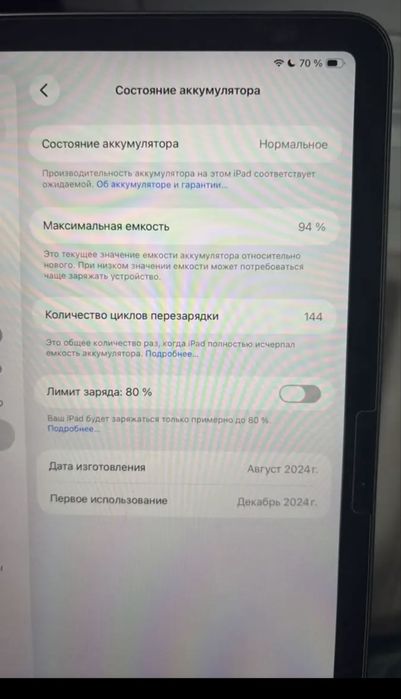 Apple IPad Air 2024 M2 128 gb