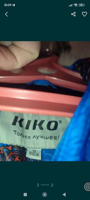 Зимний пуховик 2000