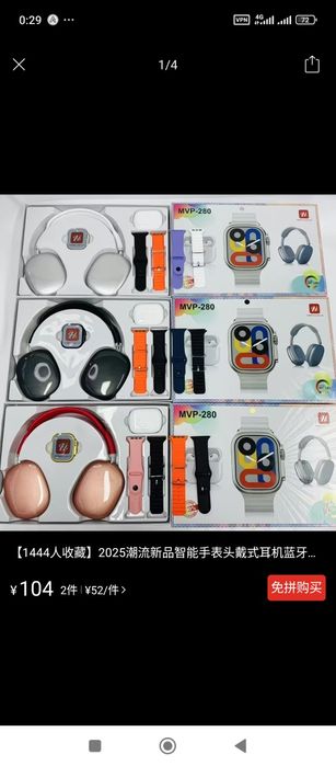 Buyurtma asosida olib kelinadi