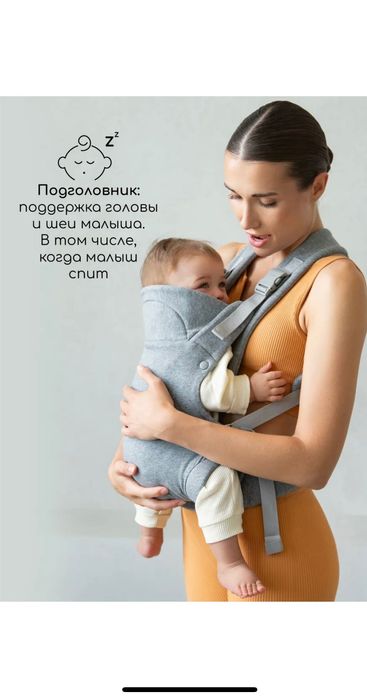 Эрго-рюкзак от 4 месяцев до 15 кг