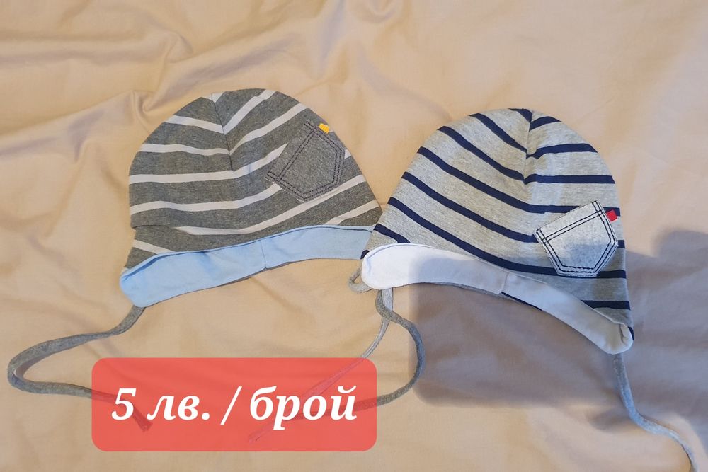 Продавам бебешки дрехи английски марки 3-6 м.