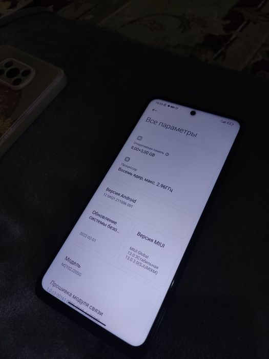 Poco x3 pro +смарт сагат тегын