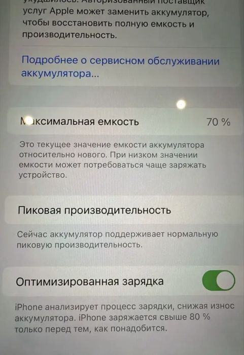 Iphone 7 plus 32