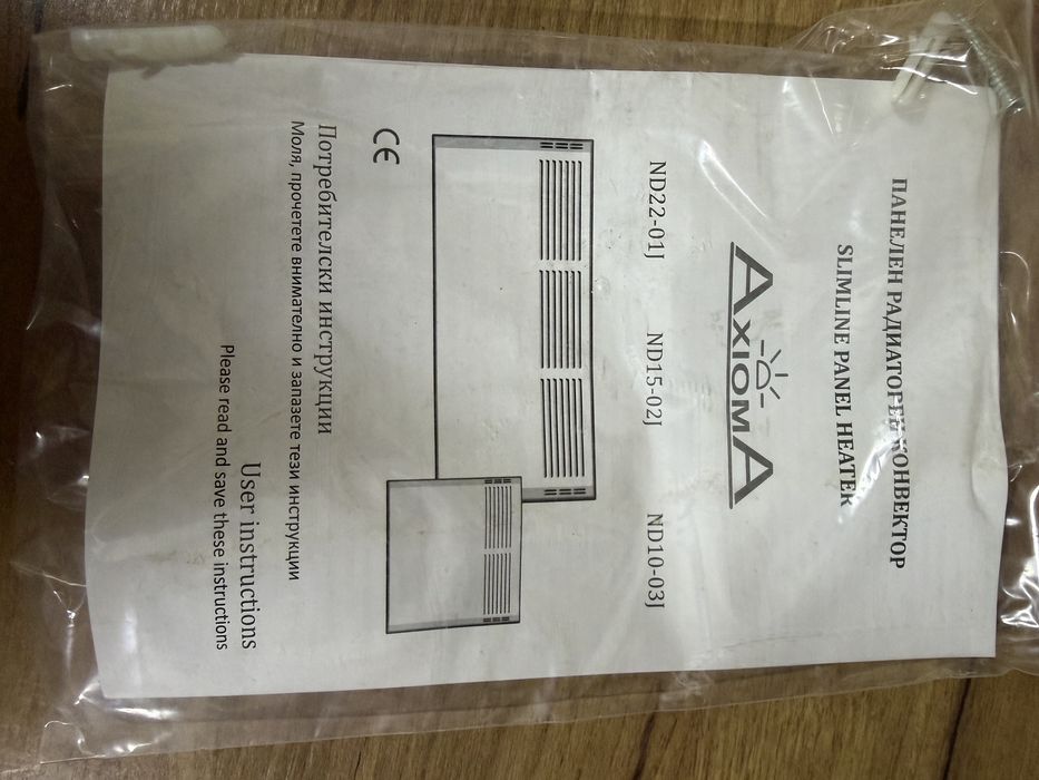 Панелен Радиаторен Конвектор AxiomA