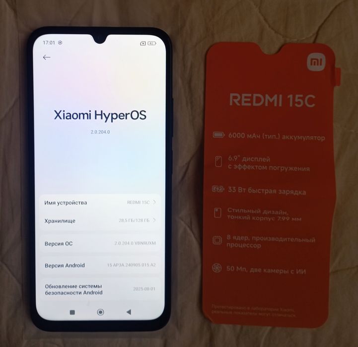 Redmi 15C 2025г 8/128/Nfs новый