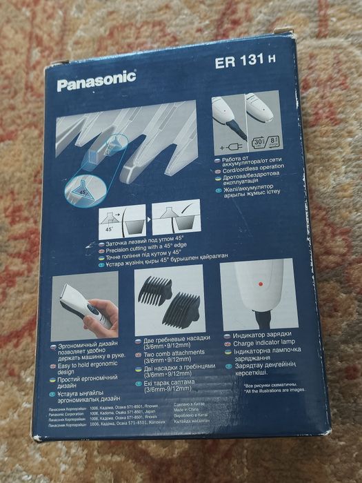 Эликтречиская машинка для стрижки Panasonic