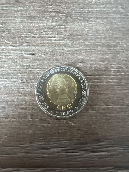 Коллекционная монета 200 тенге