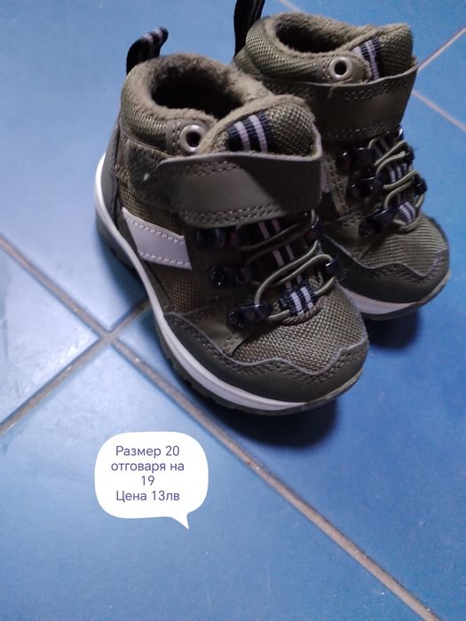 Детски обувки за момче , Adidas,Puma Sinsay20-24 номер