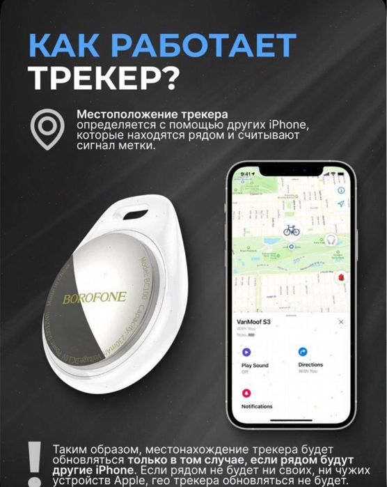 Самый точный МИНИ GPS ТРЕКЕР Антиглушилка