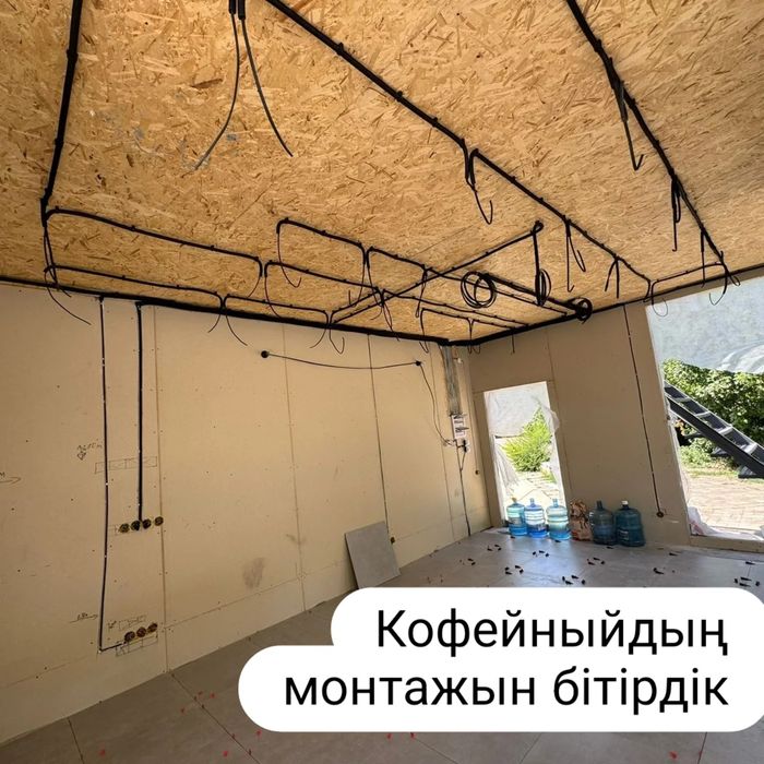 Услуги электрика