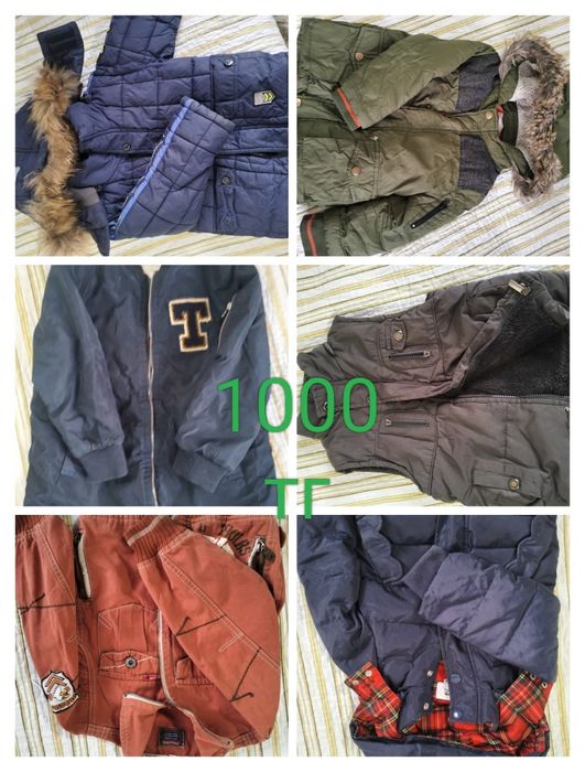 Детские вещи, игрушки, куртки