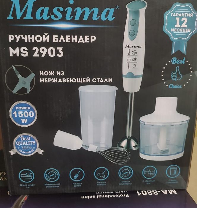 Новые Блендера погружные