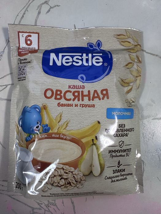 Каши Nestle свежие