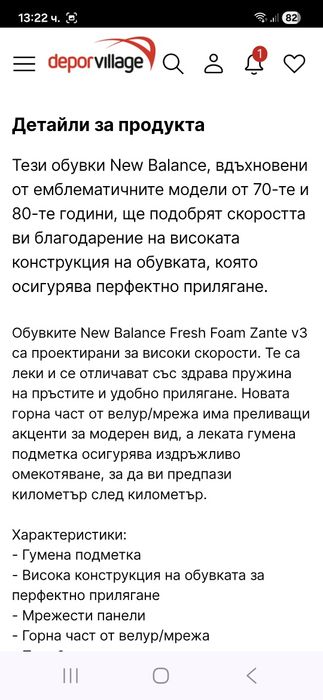 New Balance-Ориг.маратонки