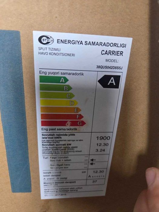 Мультисплит система блок наружной Carrier (AUX) на 5 блоков, 42000 BTU