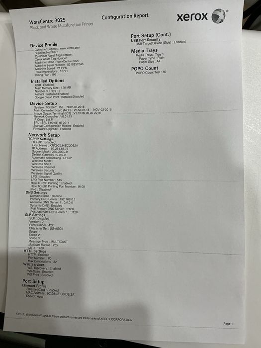 Продам принтер Xerox