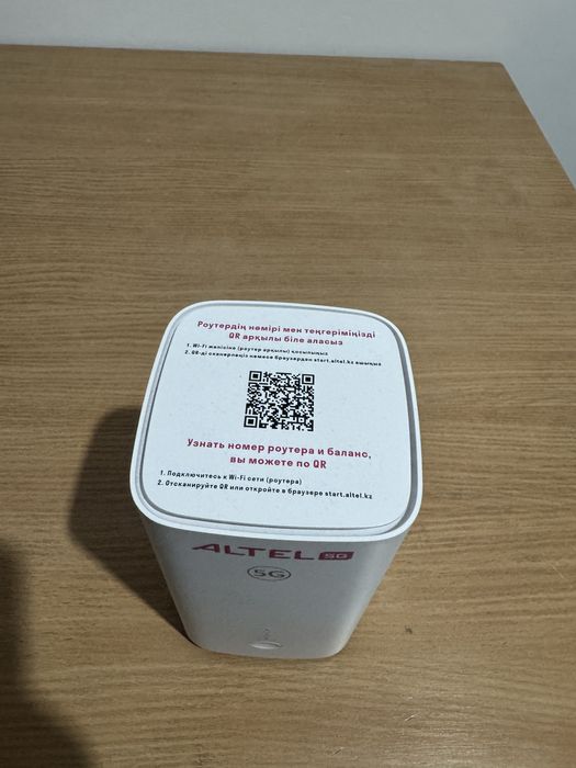 Роутер 5G от Altel