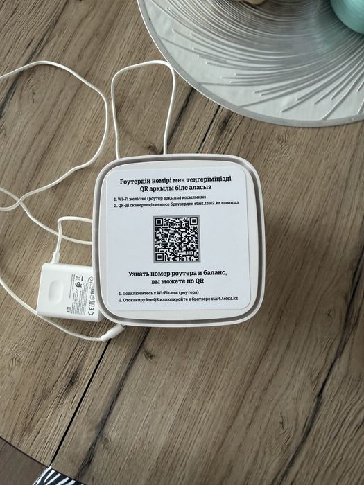 Продам роутер теле2