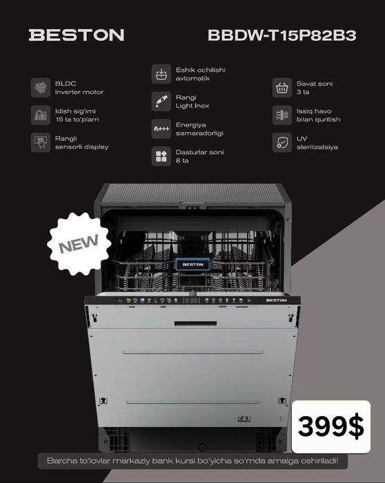 Посудомоечная машина от Beston / Idish yuvish mashinasi Garantiya bor