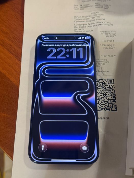 Iphone 17 pro max Айфон 17 про мах