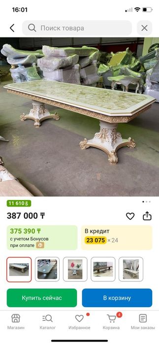 Продам стол новый