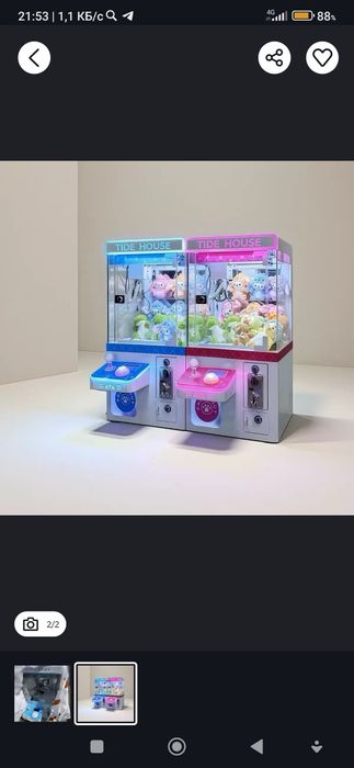 Хватайка-мини 40*40