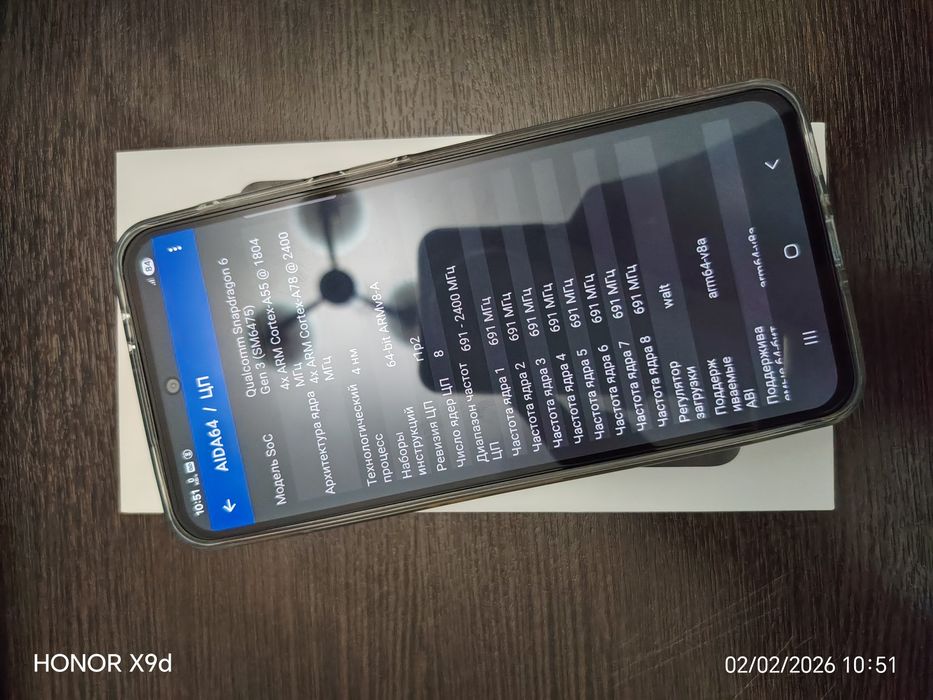 Samsung Galaxy A36 8/128