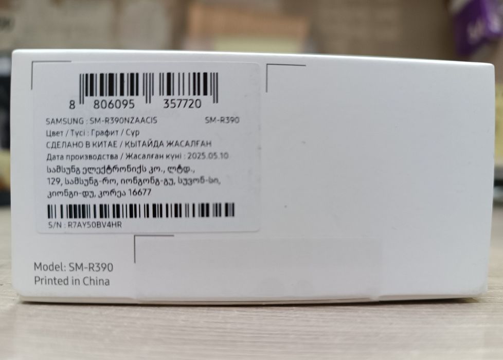 Фитнес браслет Samsung оригинал.