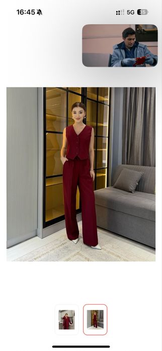 Костюм классический